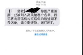 霸州专业要账公司